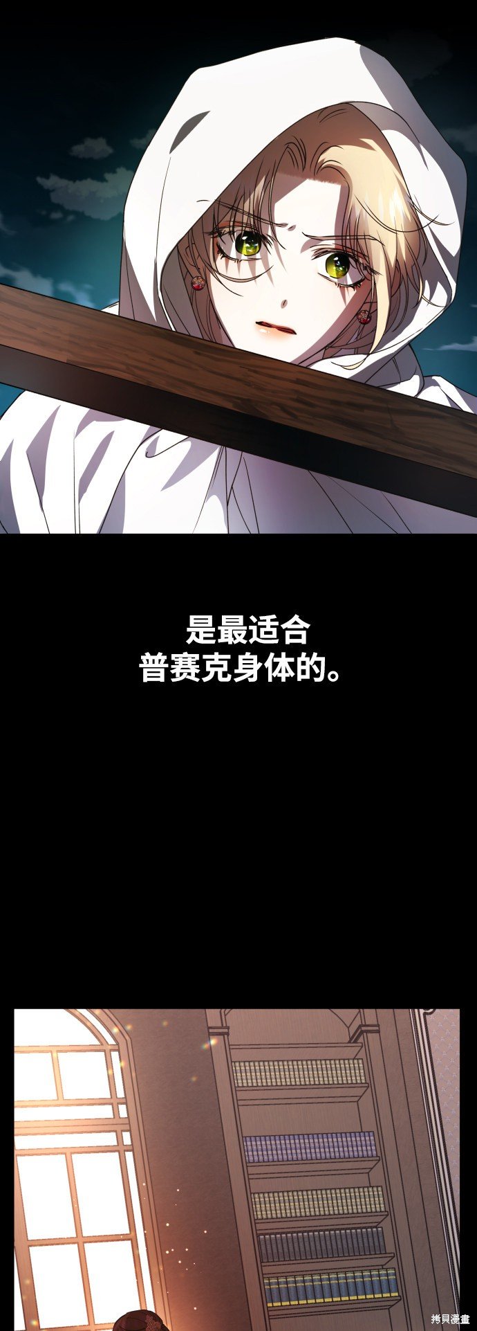 第53话