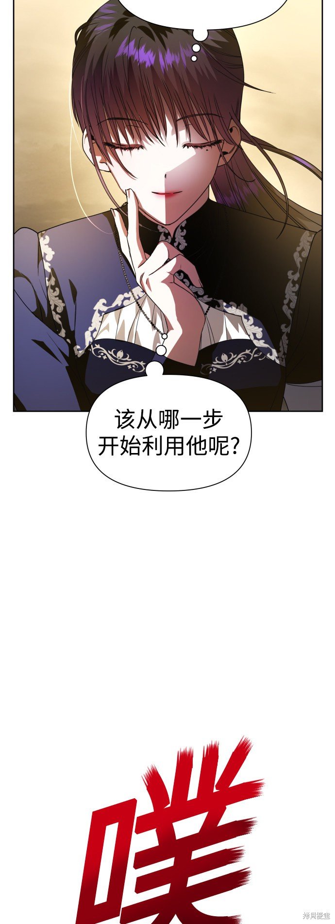 第53话