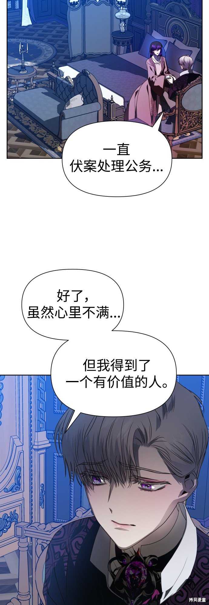 第53话