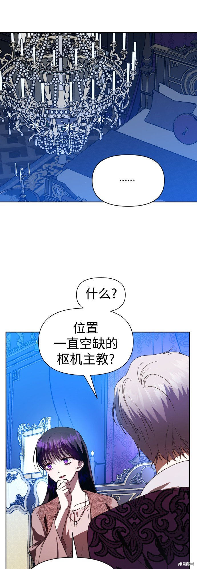 第53话