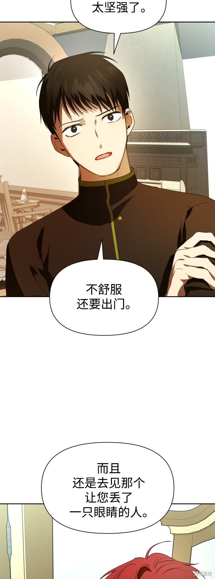 第54话