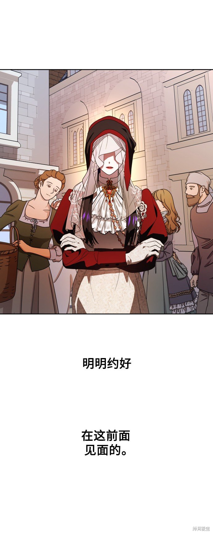 第54话