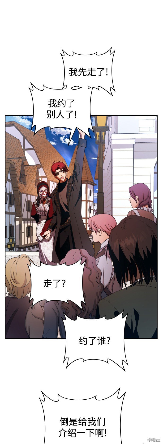 第54话