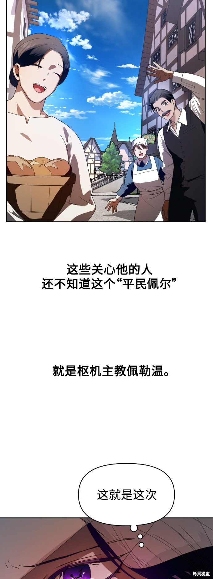 第54话