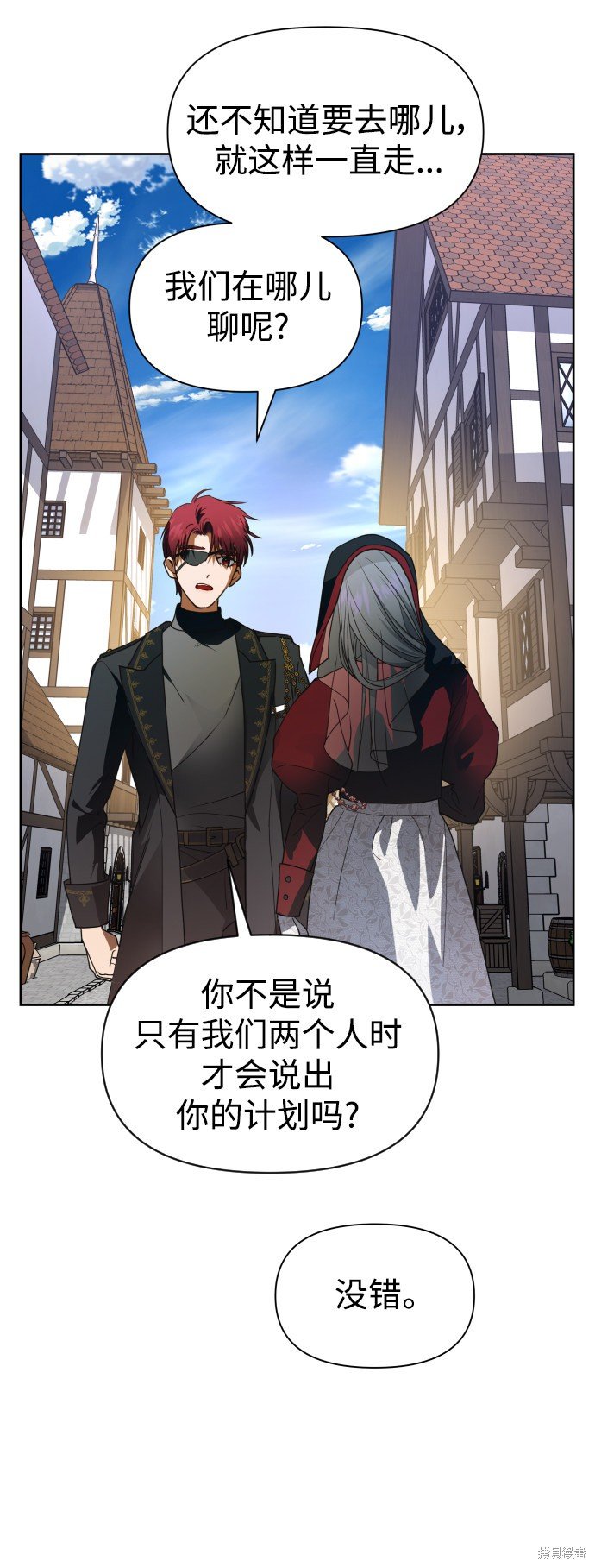第54话
