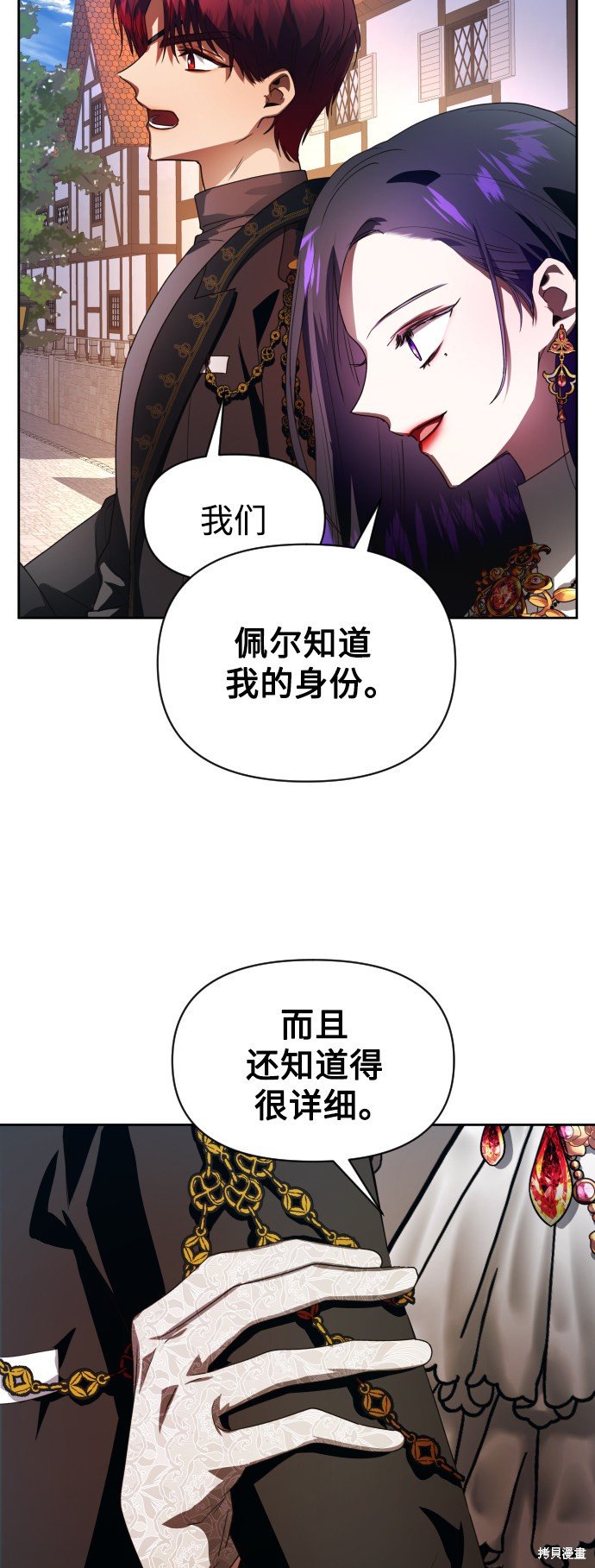 第54话