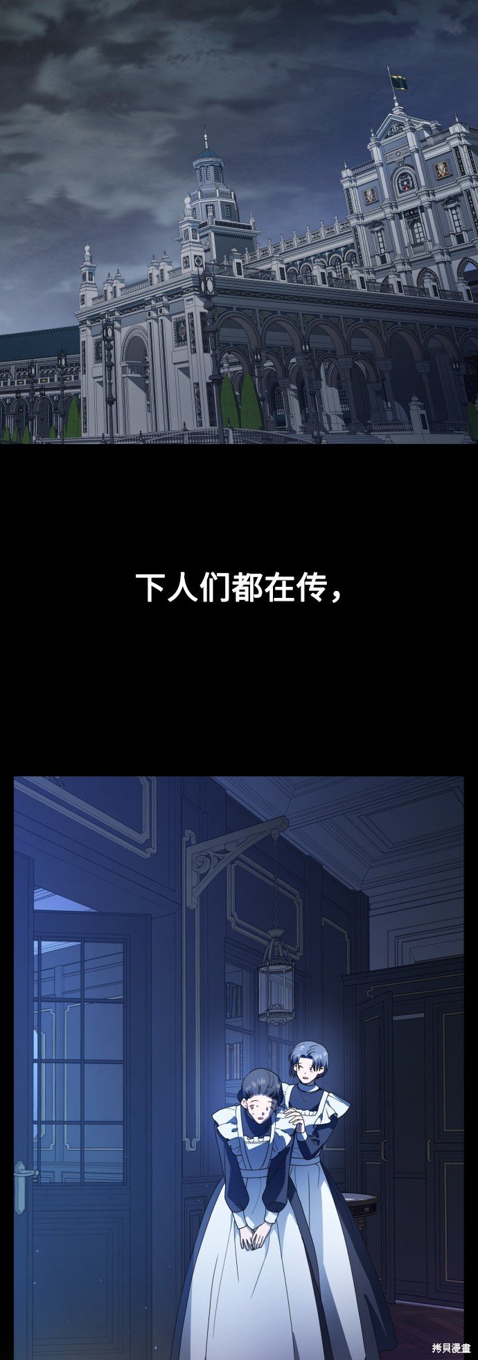 第56话