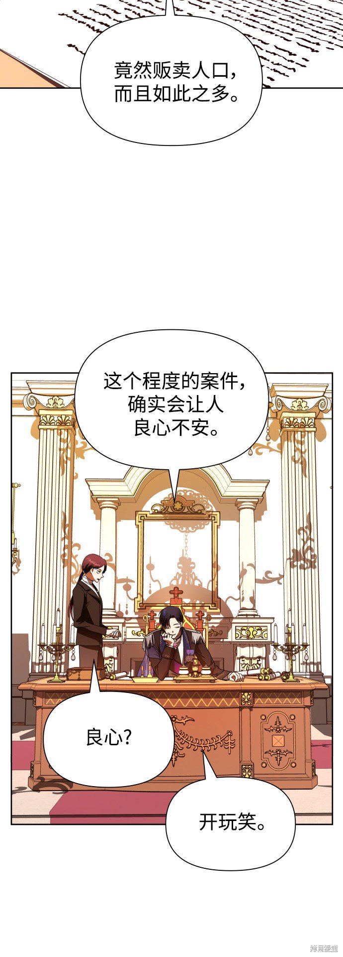 第58话
