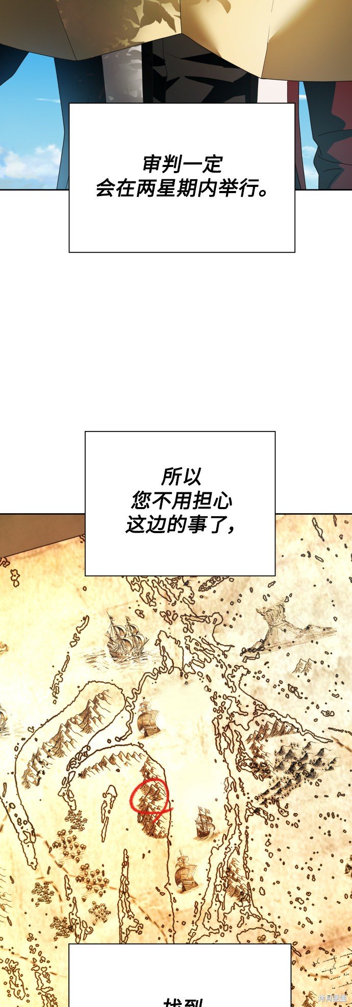 第58话