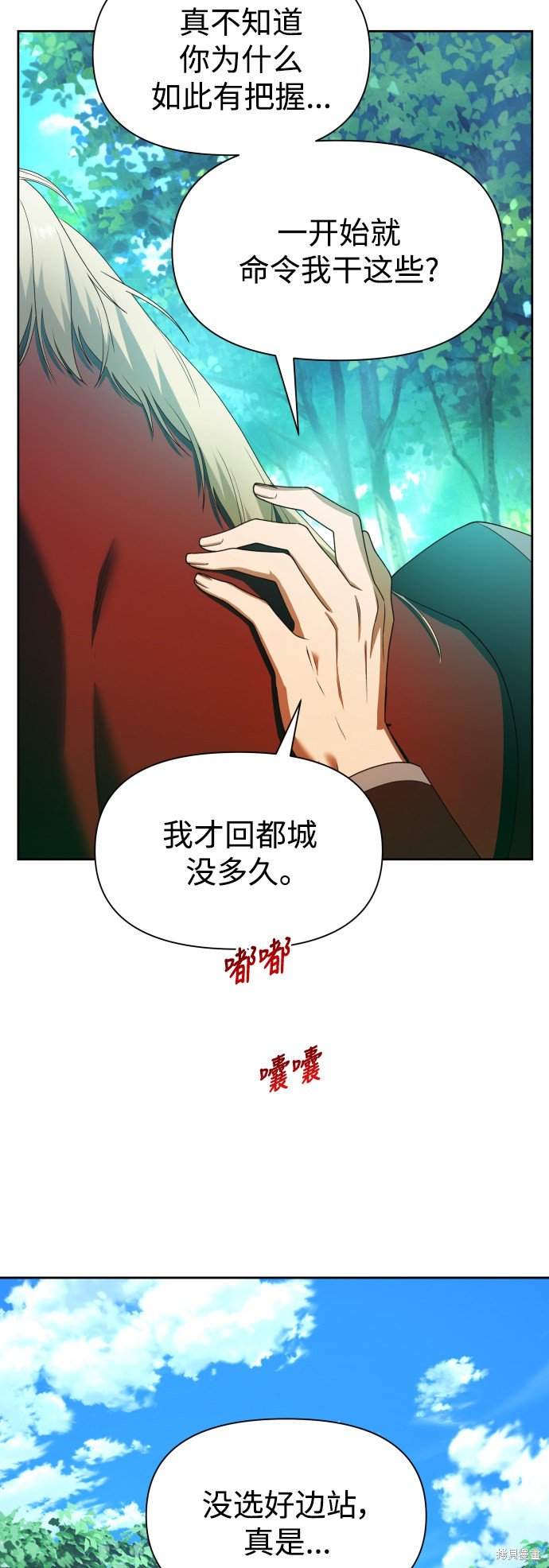 第58话