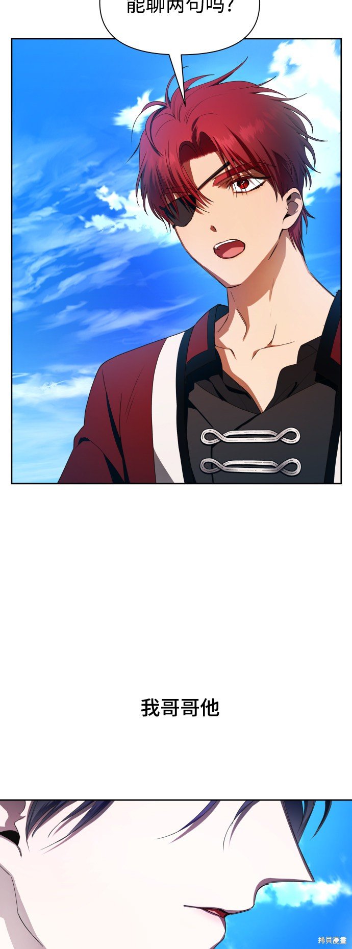 第59话