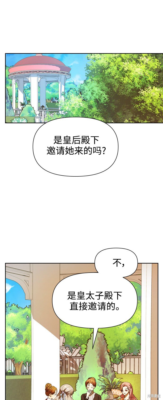 第59话