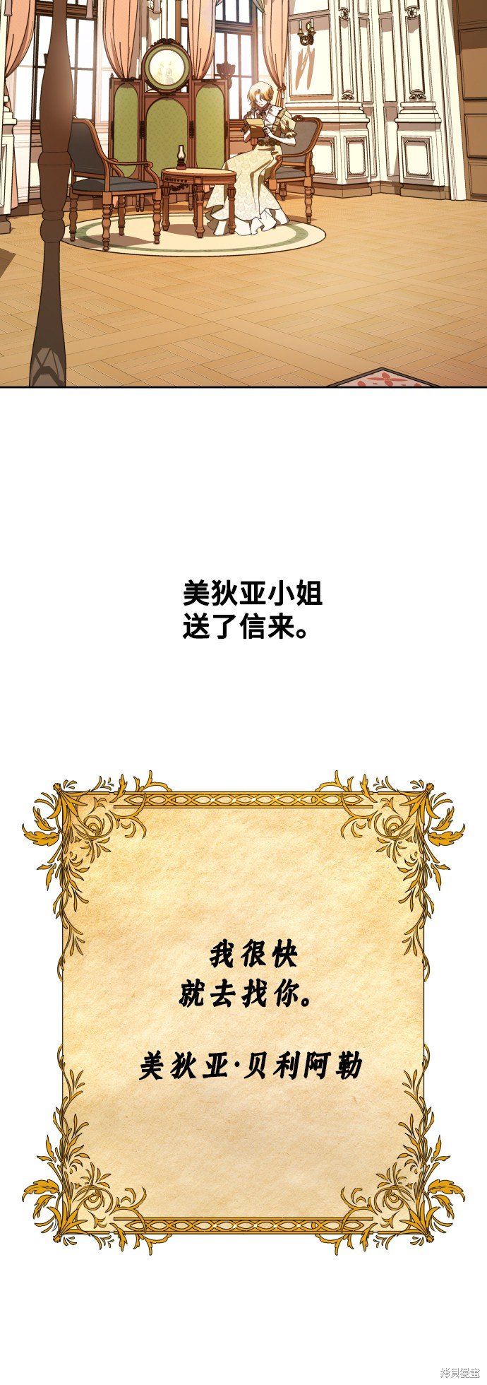 第61话