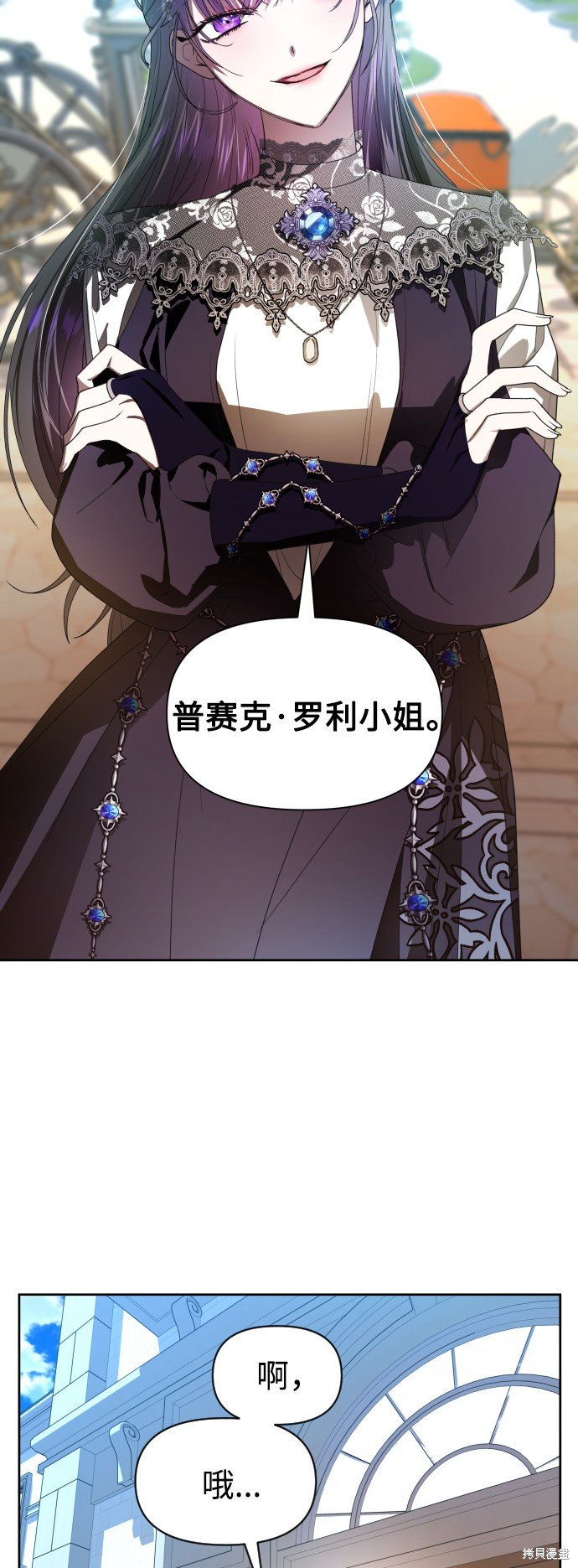 第61话