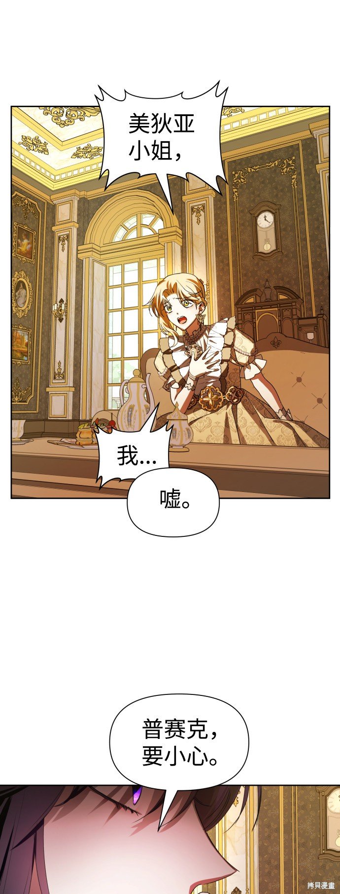 第62话