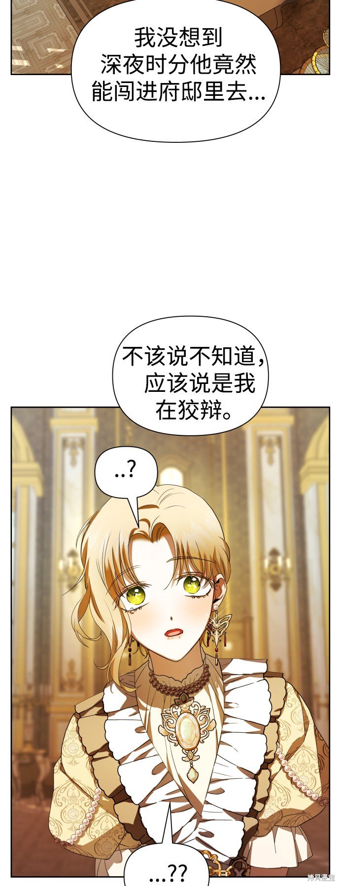 第62话