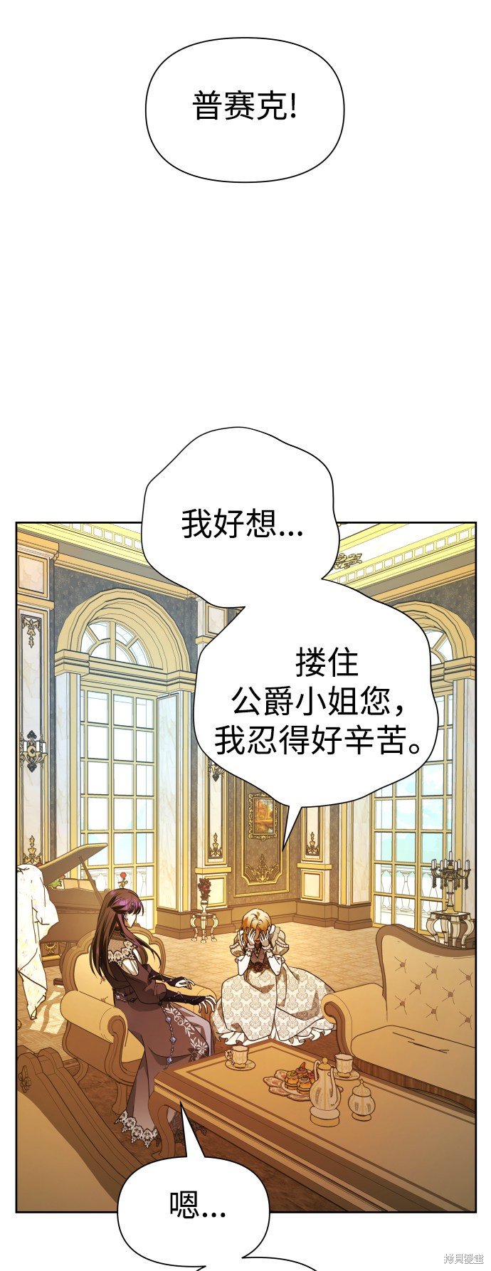 第62话