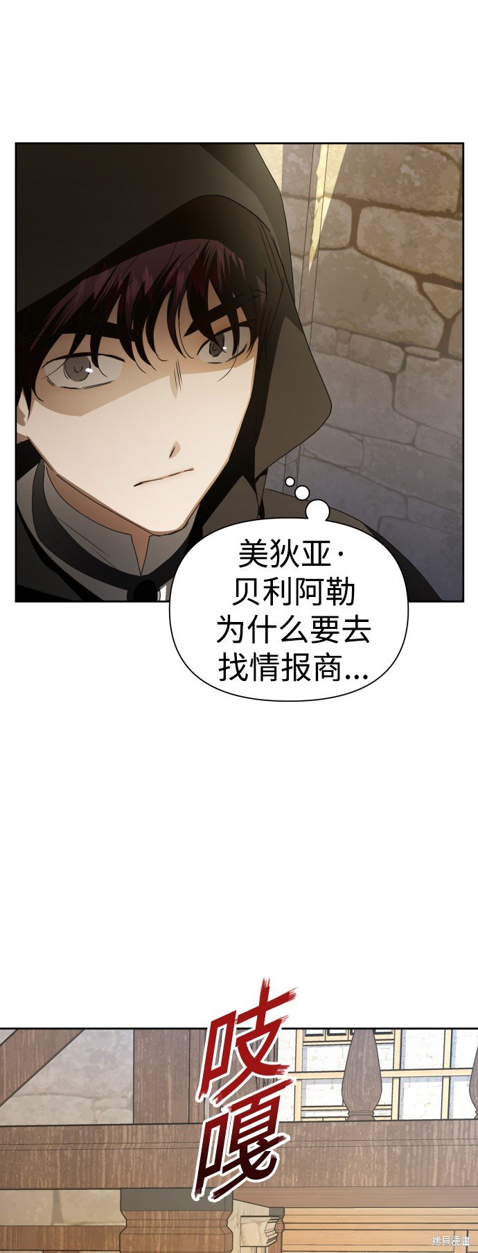 第62话