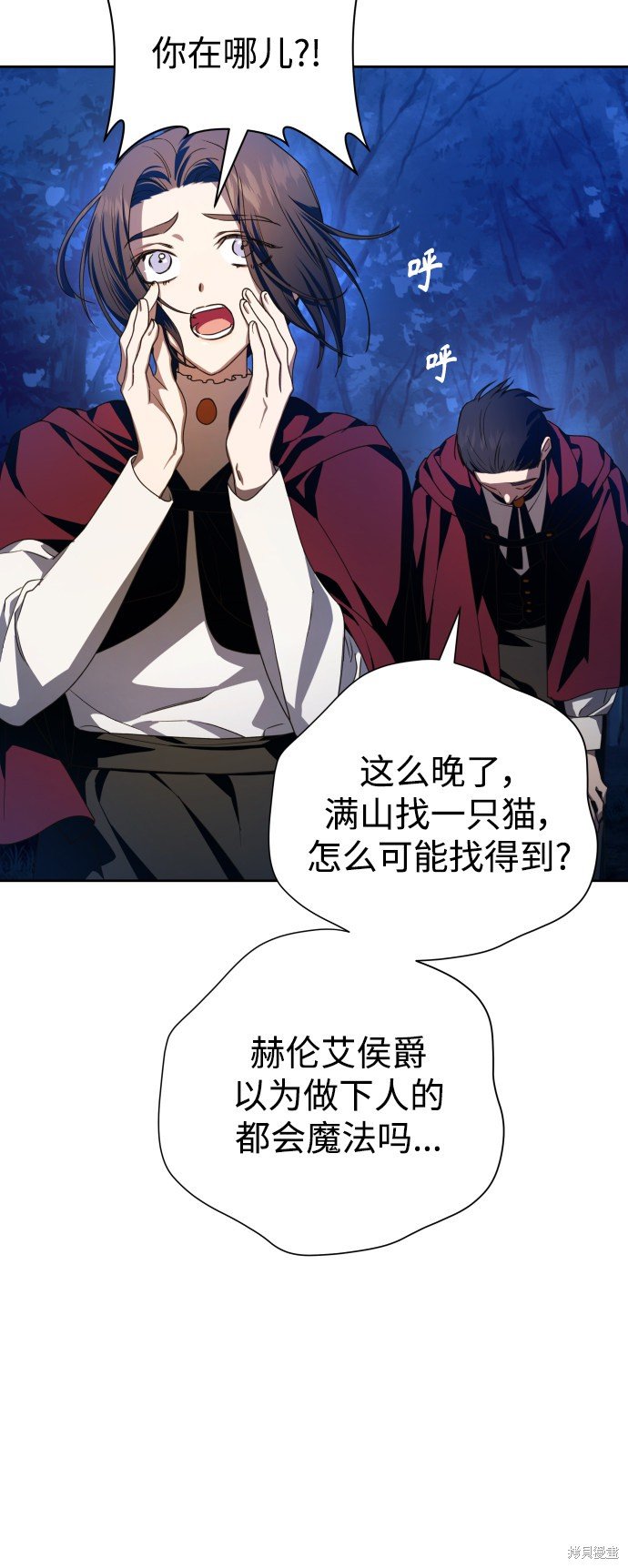 第64话