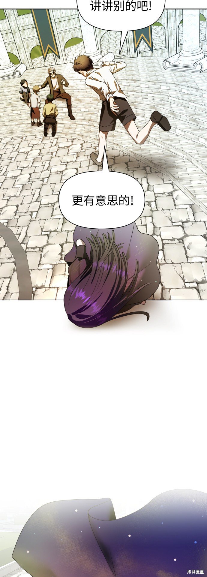 第66话