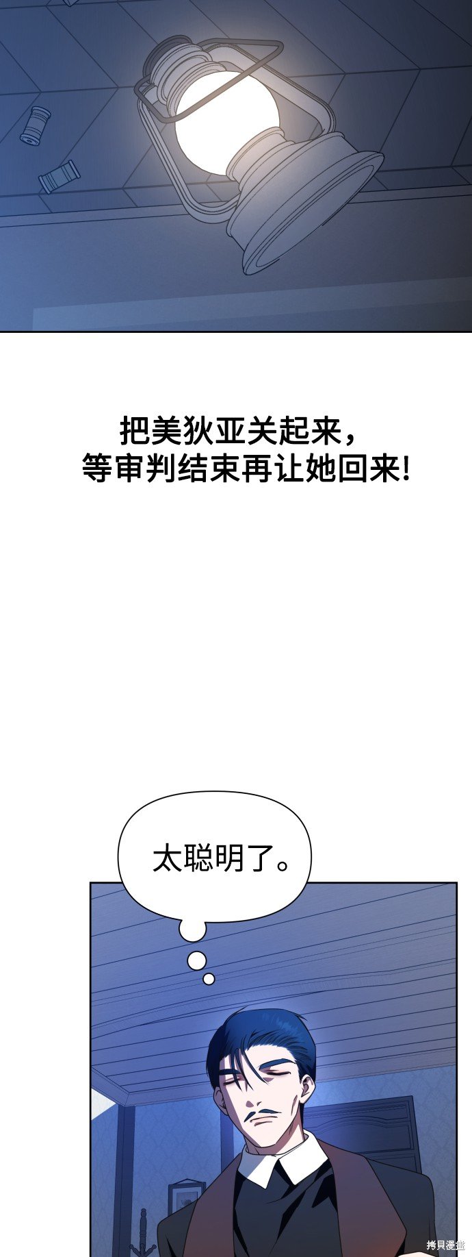 第68话