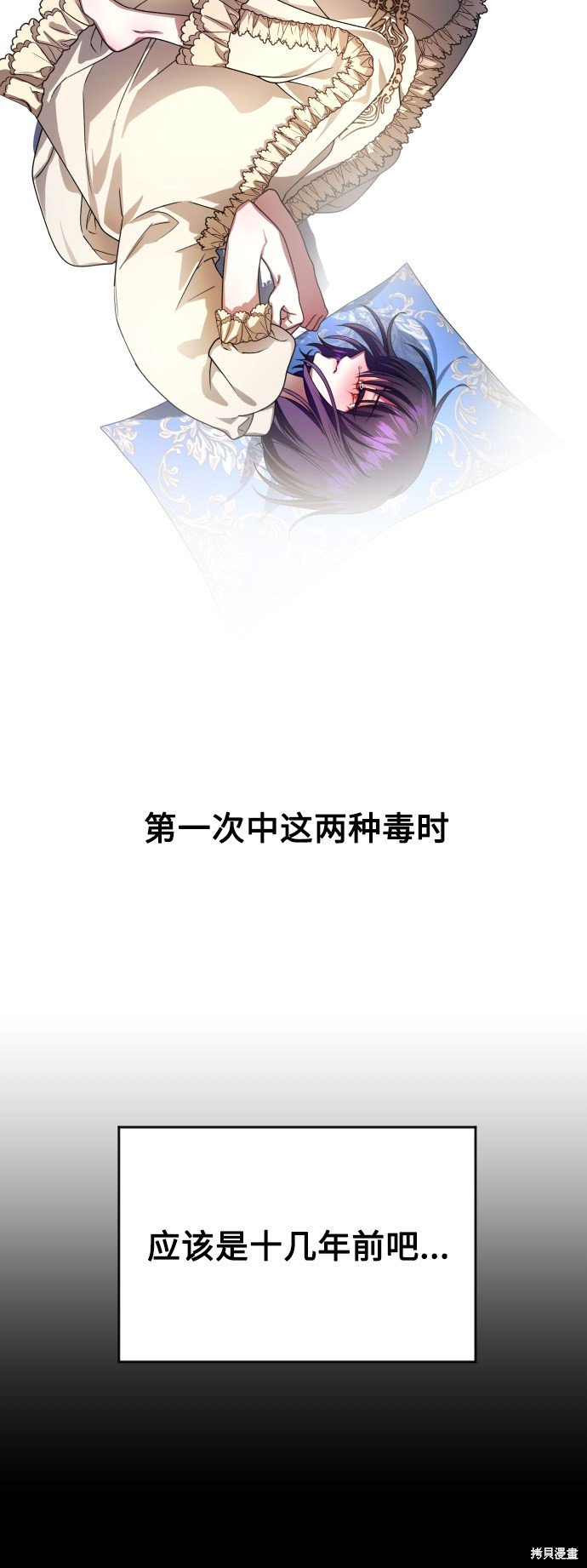 第69话