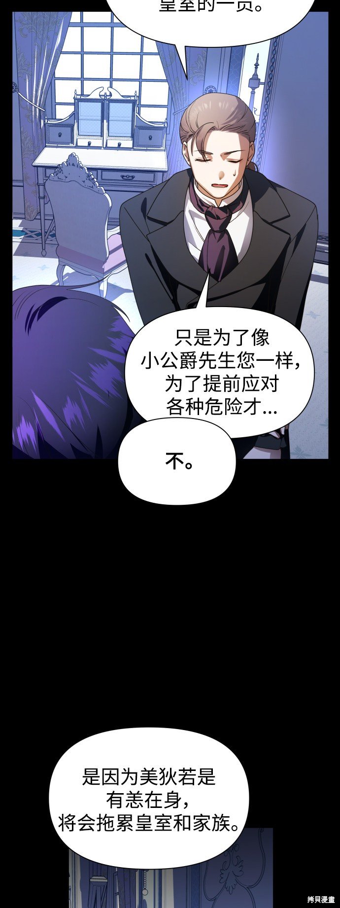 第69话
