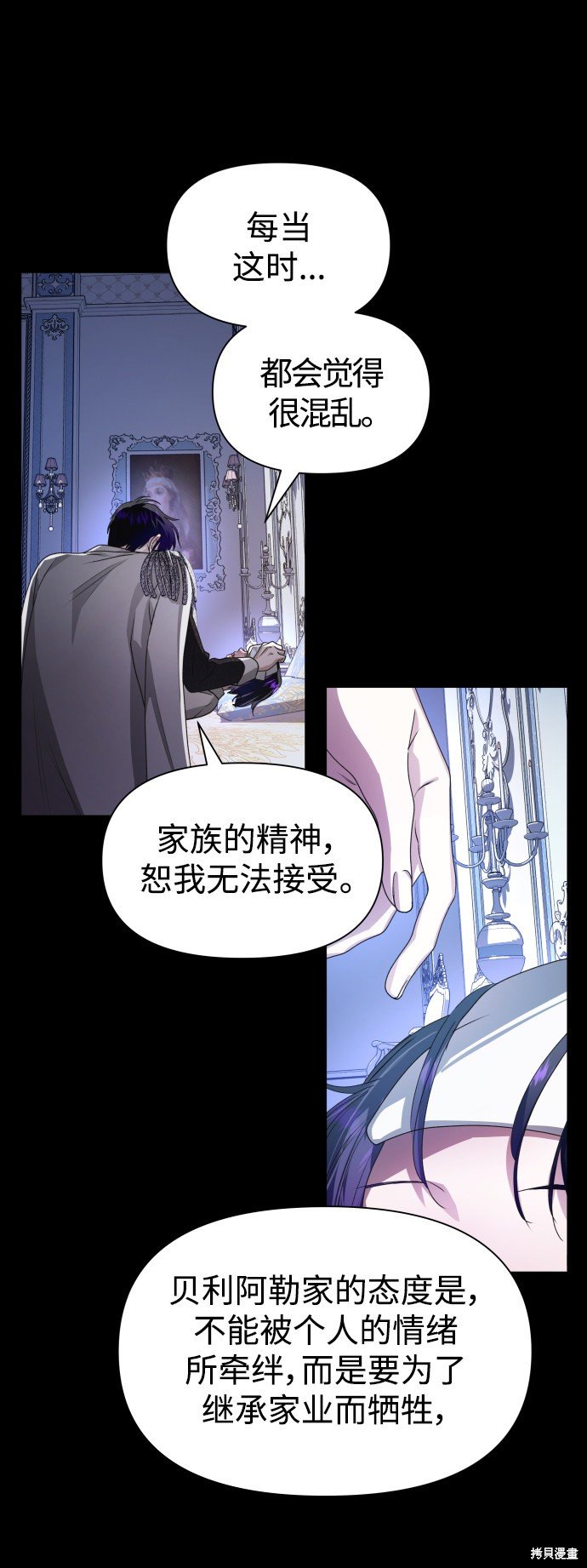 第69话