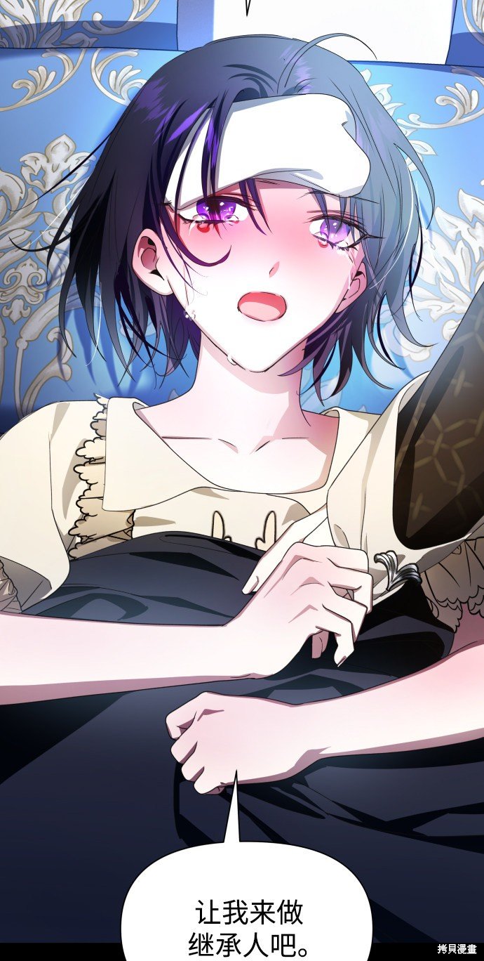 第69话