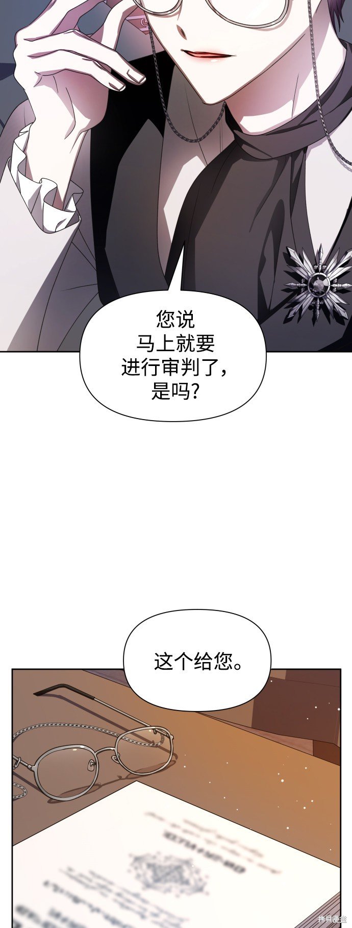 第69话