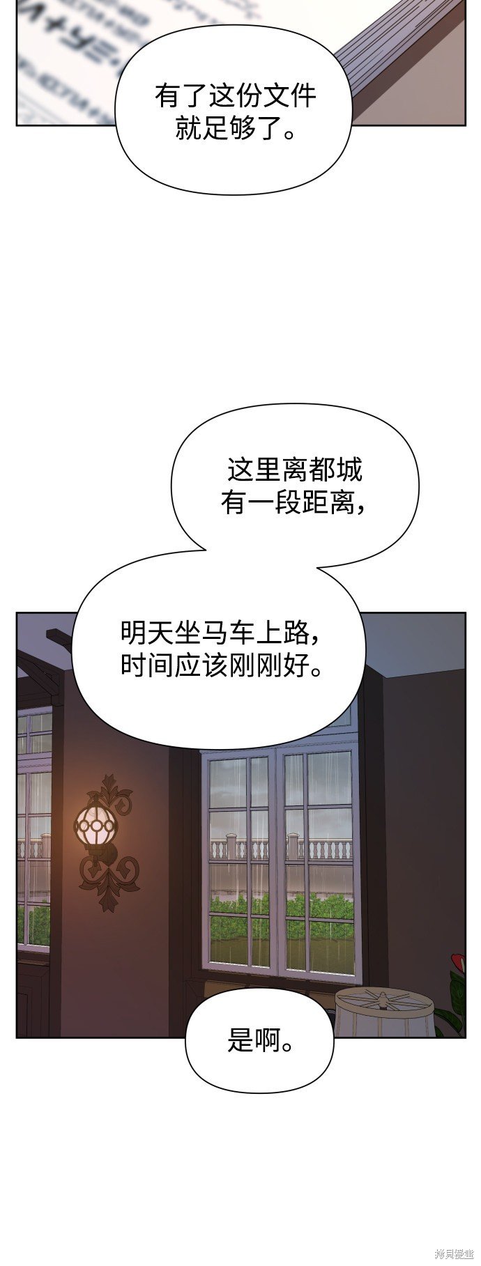 第69话