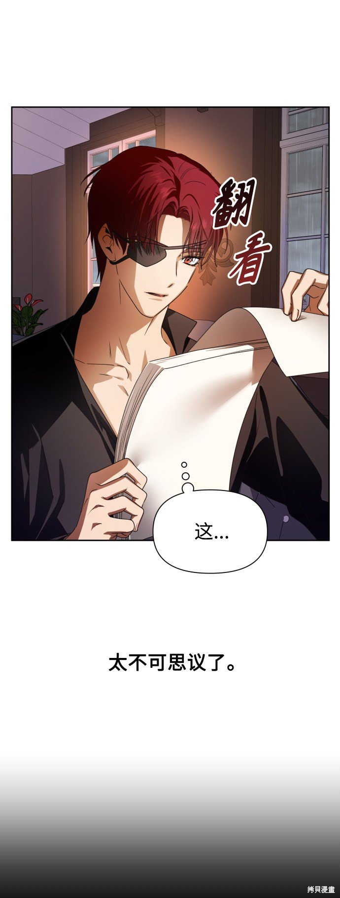 第69话