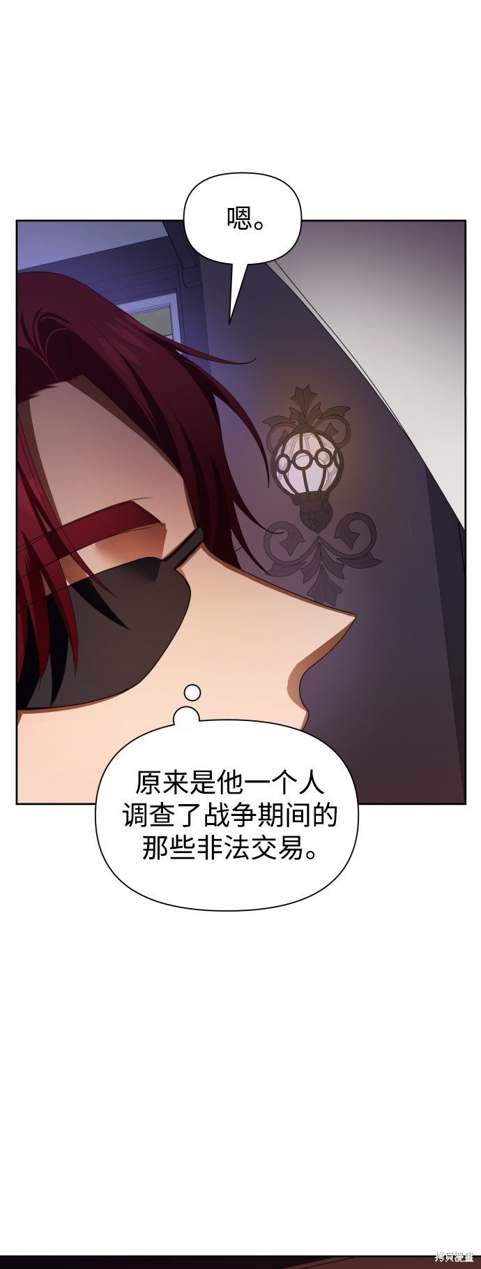 第69话