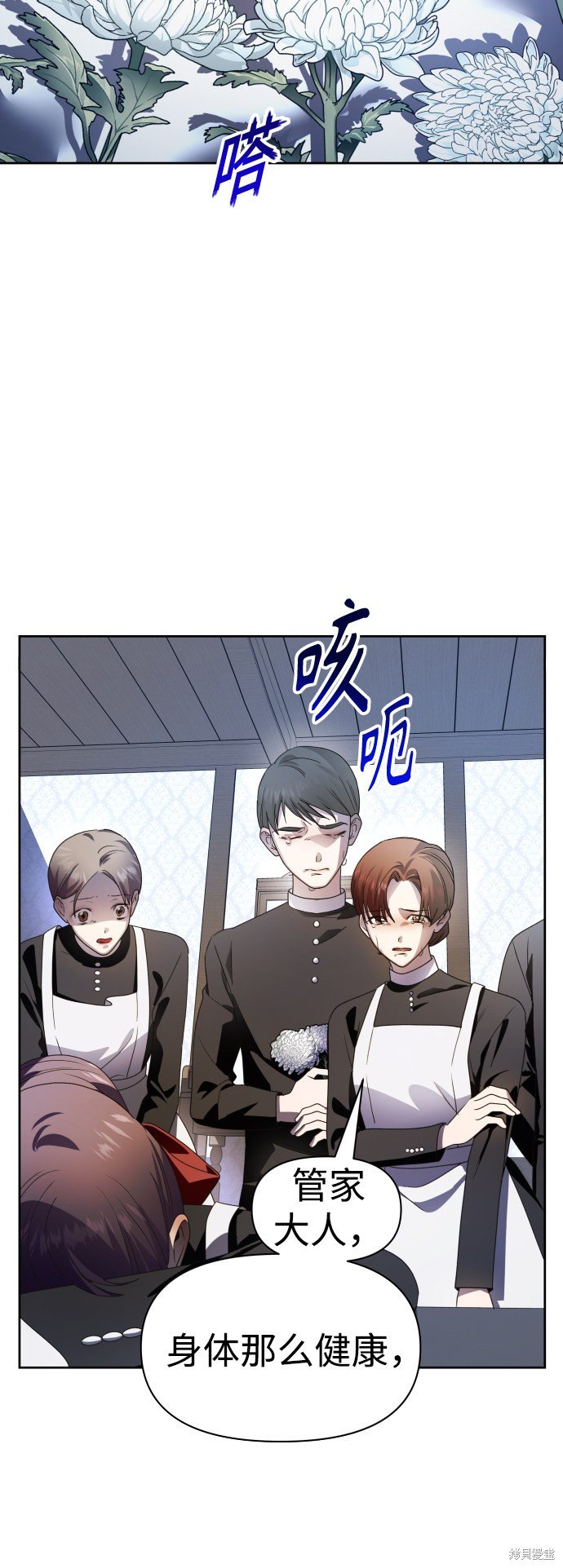 第70话