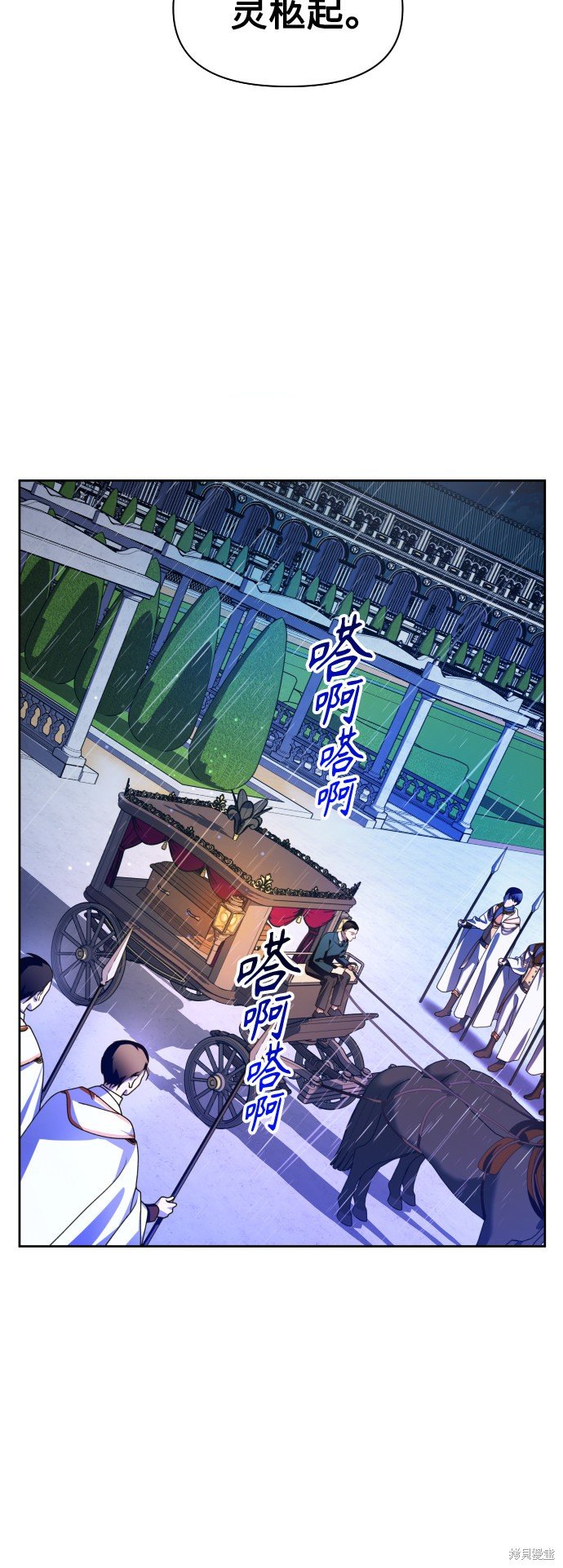 第70话