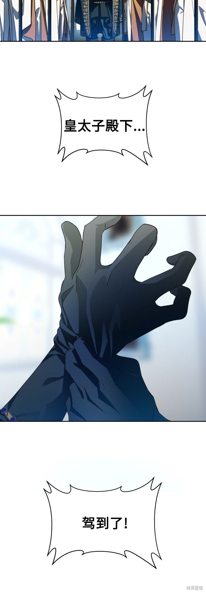 第70话