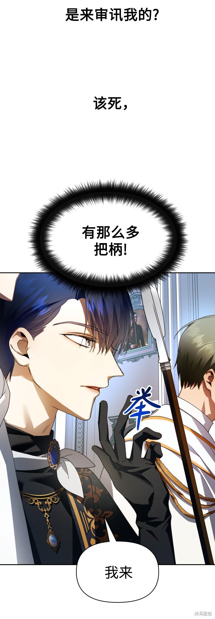 第70话