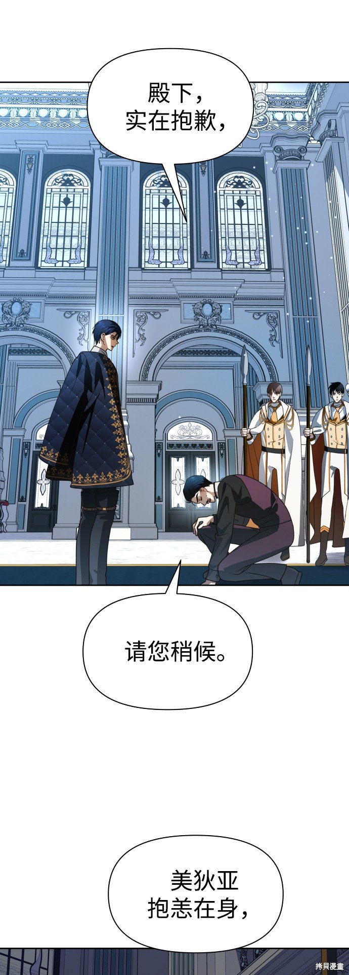 第70话