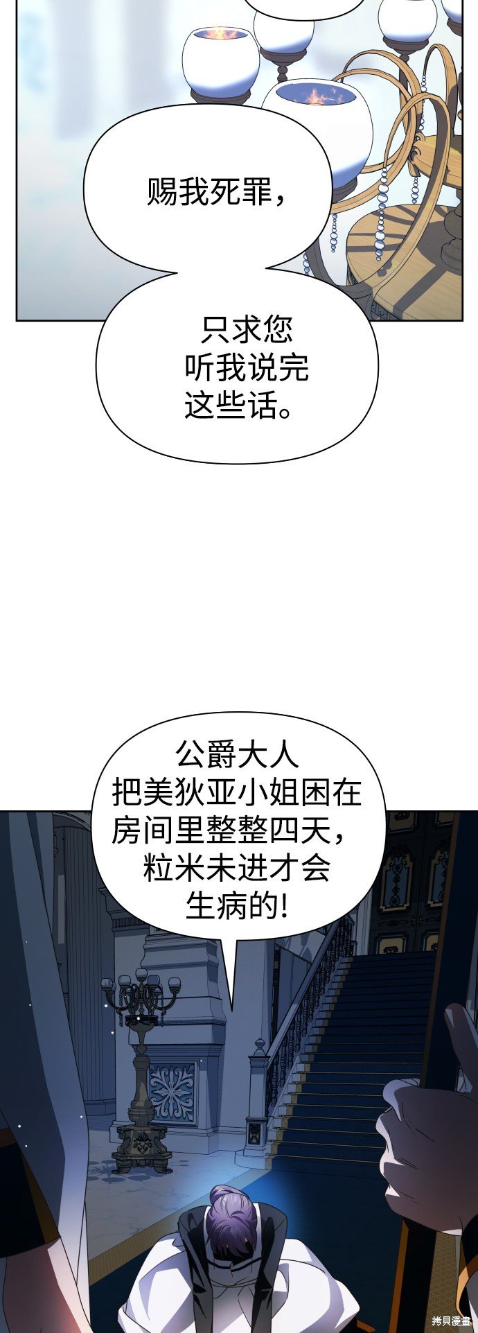 第70话