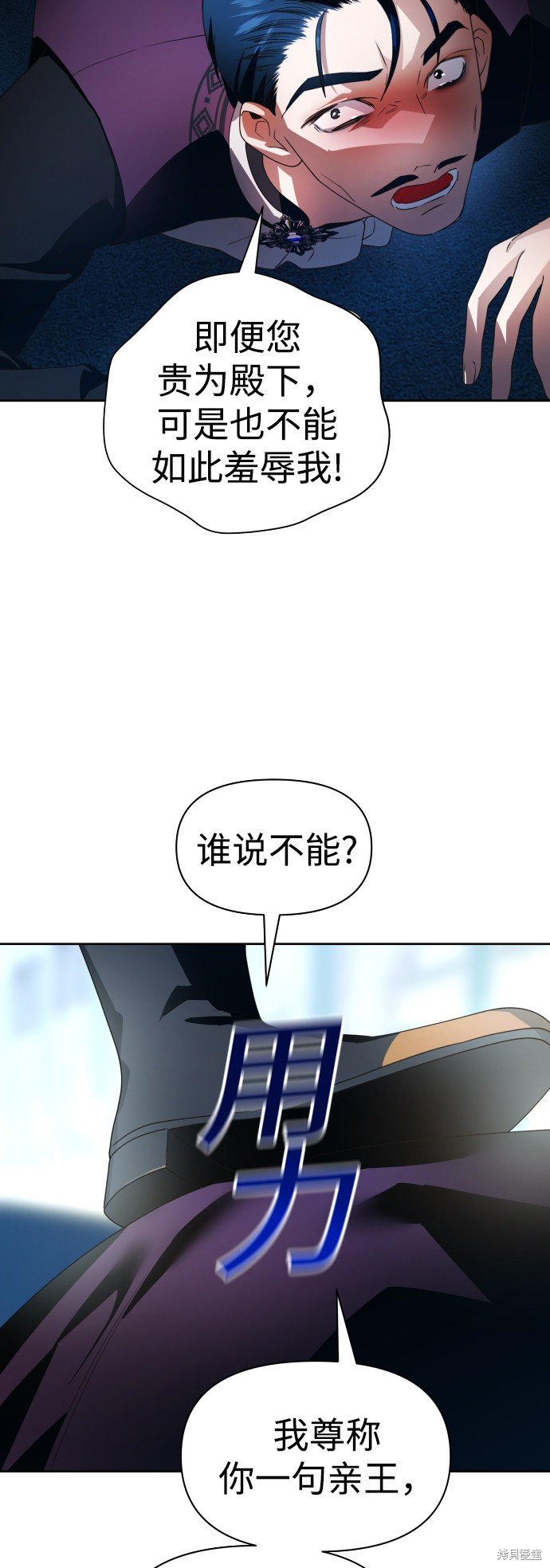 第70话