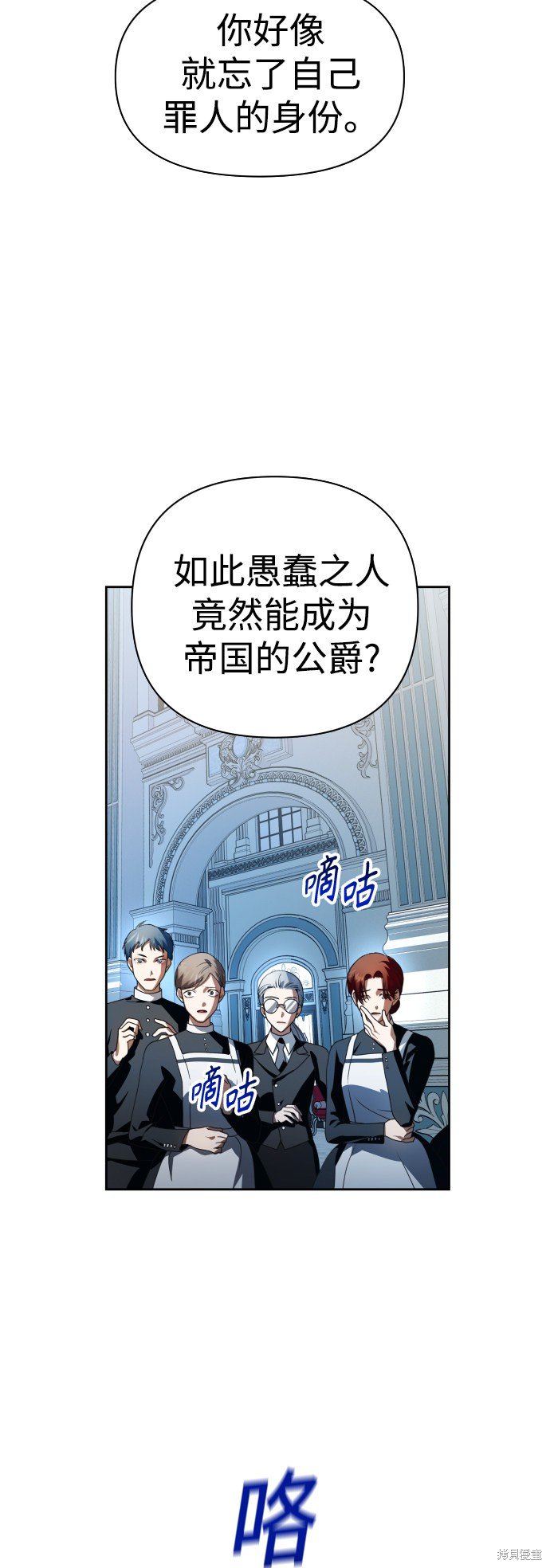 第70话
