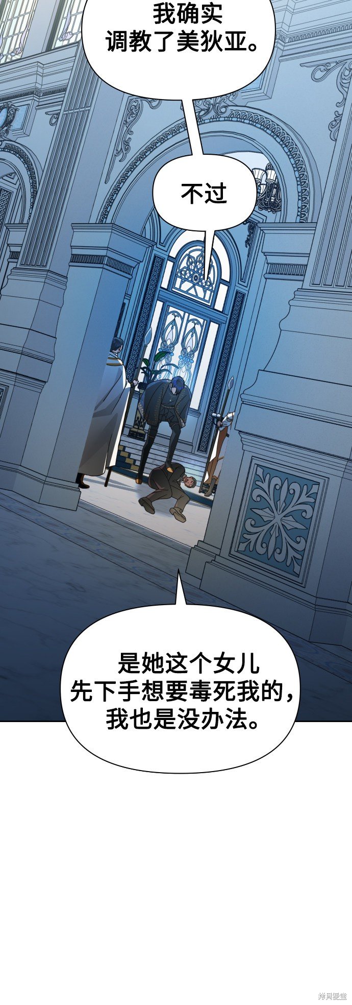 第70话