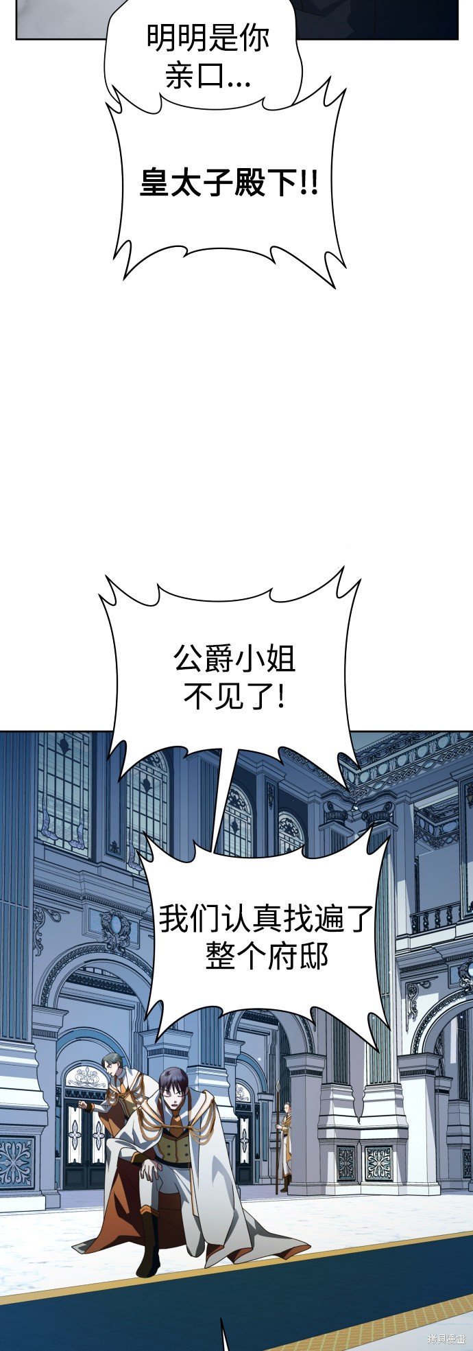 第70话