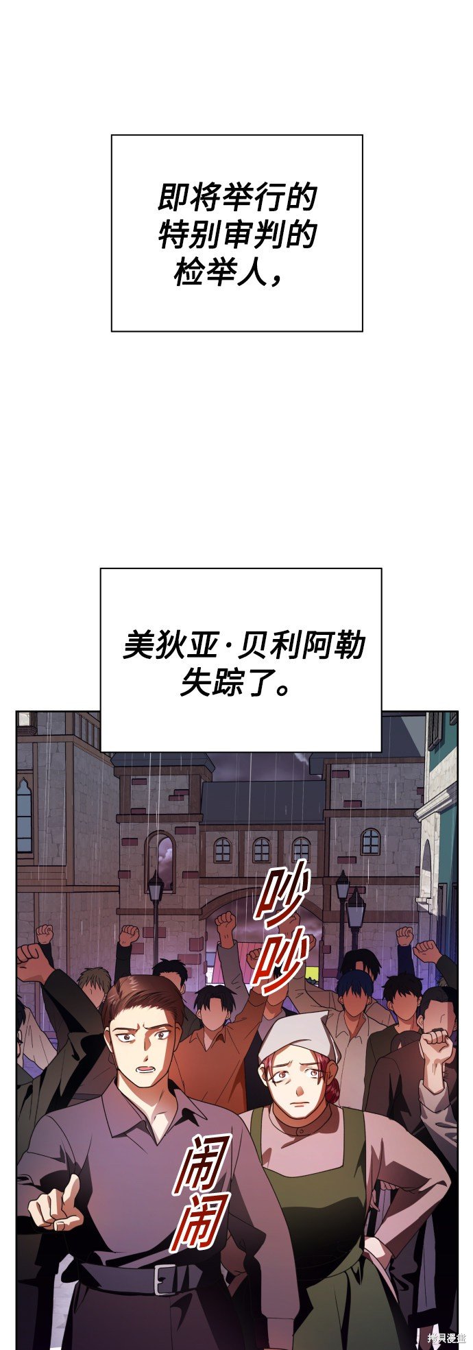 第70话