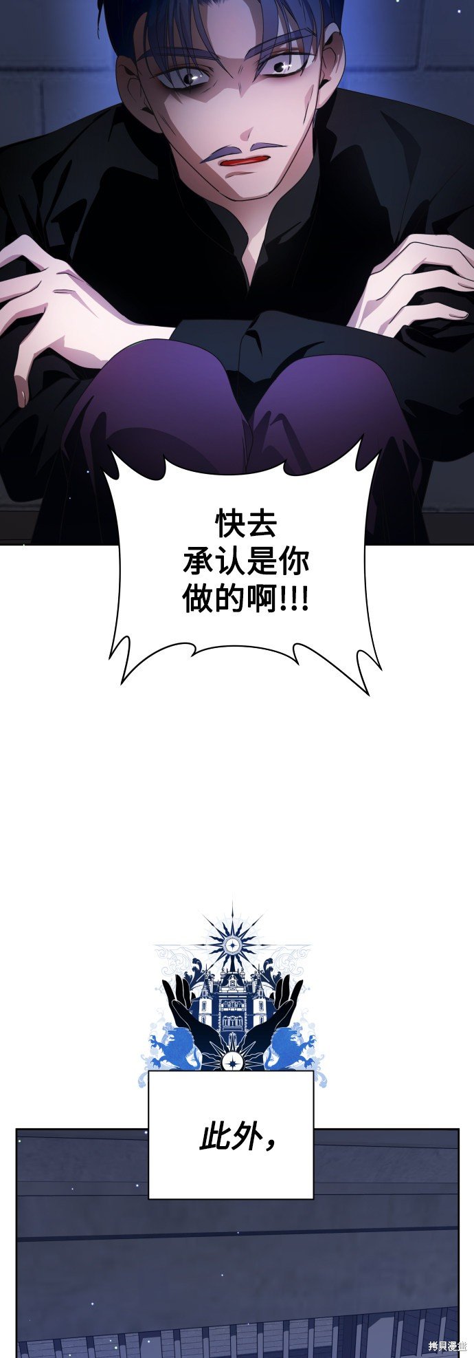 第70话