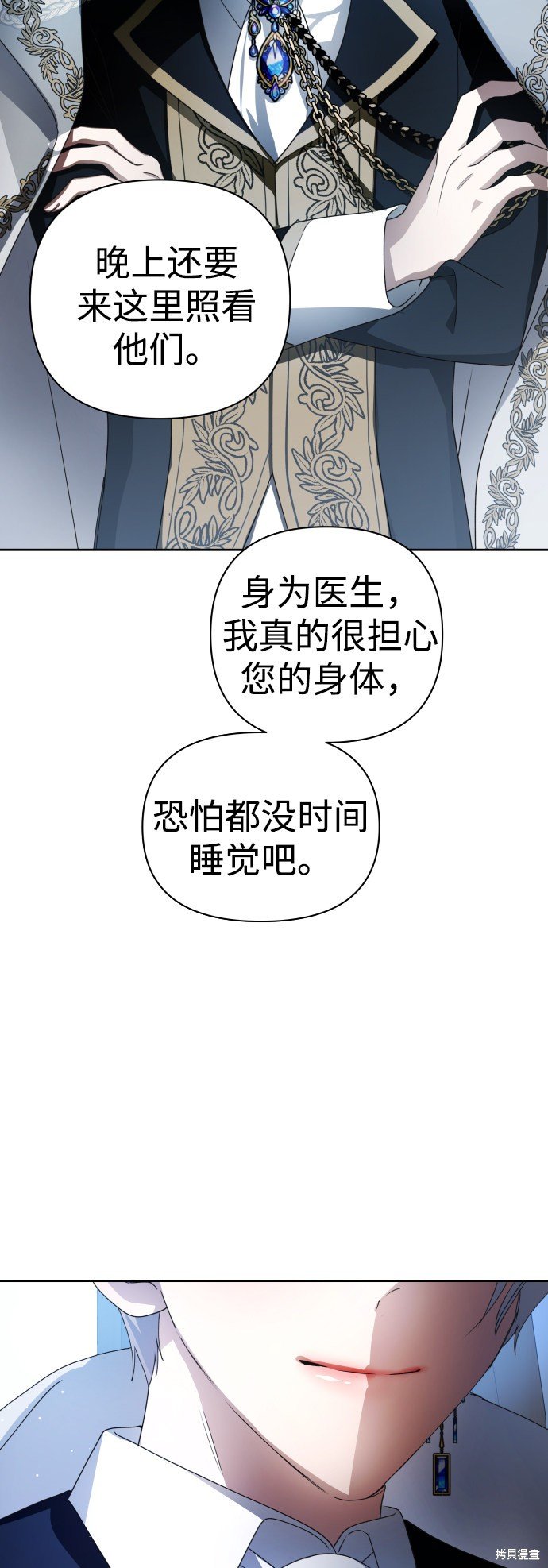 第70话