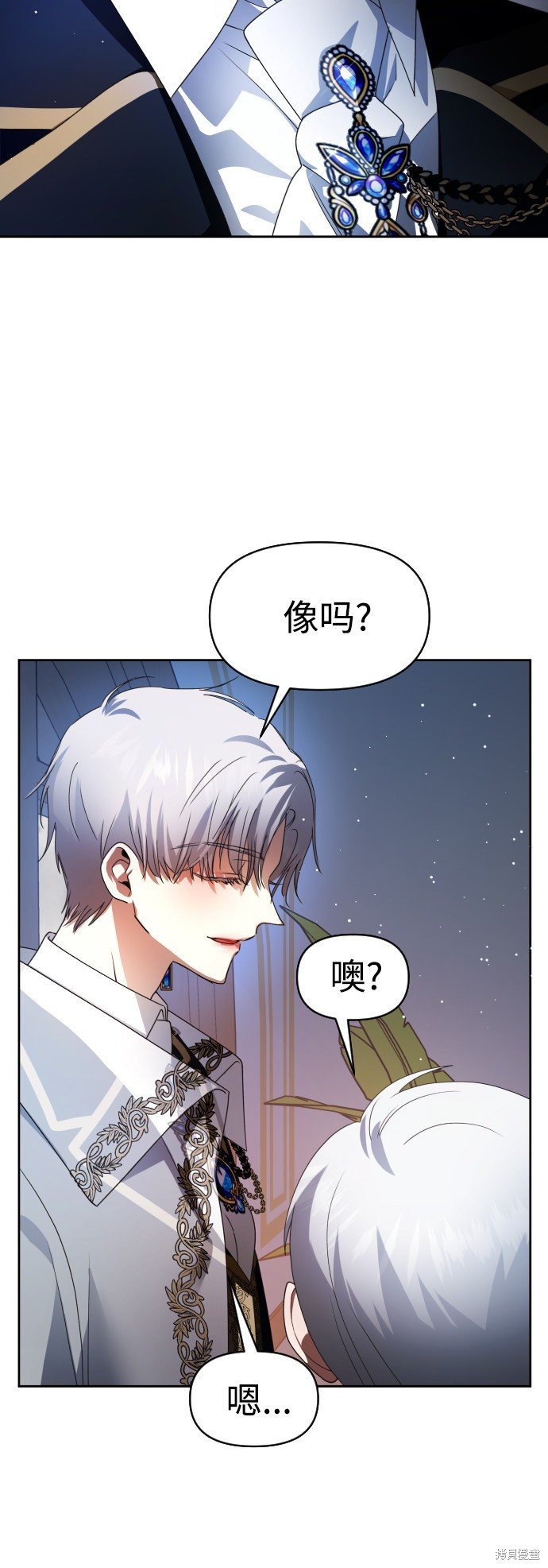 第70话