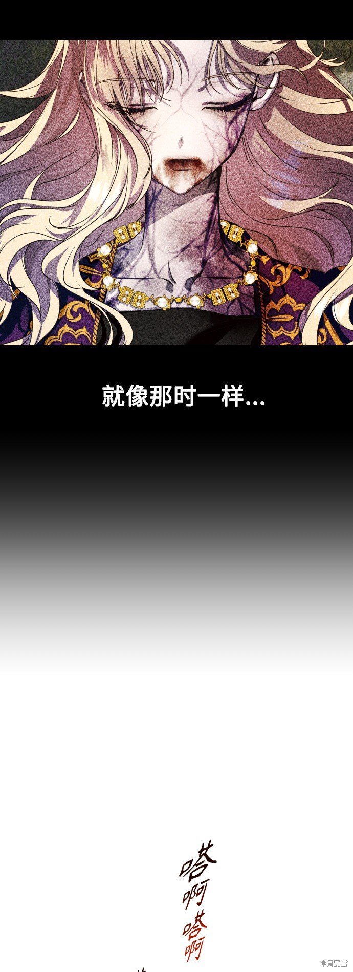 第70话
