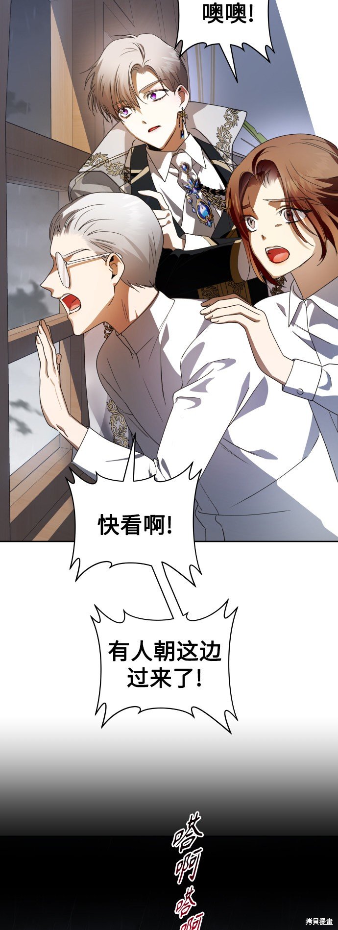 第70话