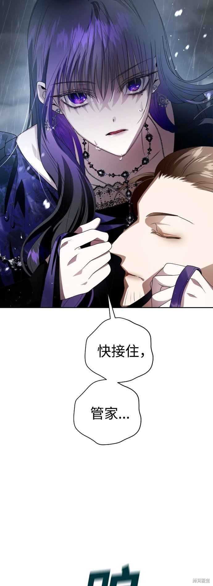 第70话